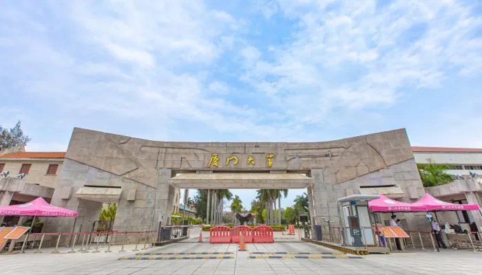 2022年福建高考分数线公布 2022福建高考分数线是多少