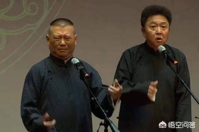 郭德纲和于谦配合这么默契，他们有没有失误或者演砸过？