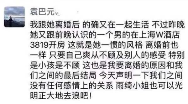 唯一不怵宁静的是张雨绮，两人把杜华怼翻，却让人好感度最高。后来怎样？
