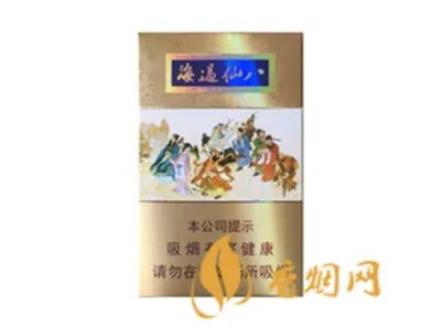 泰山香烟一共有多少种 泰山香烟系列价格大全