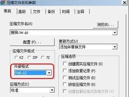 压缩文件打不开是什么原因详情