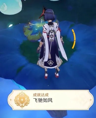 《原神》搜索者与飞驰如风成就解锁指南
