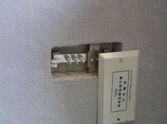 等电位与接地的区别有哪些