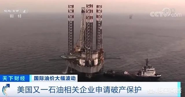 美国确诊超100万，又一美巨头“轰然倒下”！年营收70亿申请破产！如何评价？