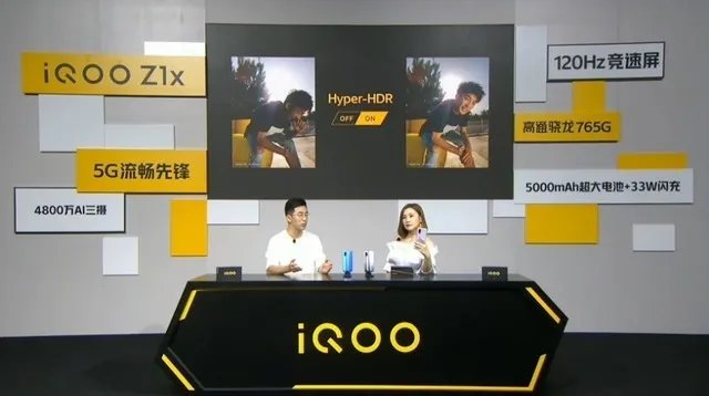 5G流畅先锋续航也持久 iQOO Z1x新品发布会直播