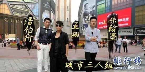 变形记家中最有钱排名,变形计最有钱的富二代是谁