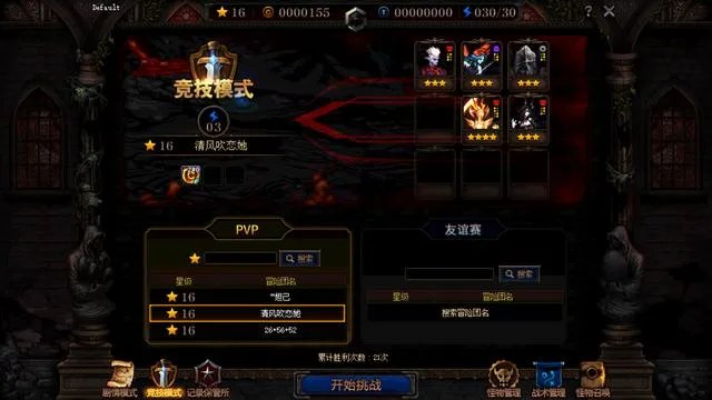 dnf阿拉德谋略战硬币速刷方法