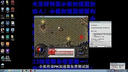 土豆加速器的介绍