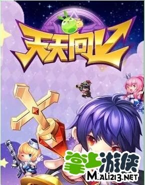 天天向上手游特色玩法讲解 拼脑力乐享不停