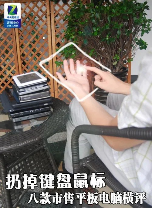 够给力 平板频道年度10大最热文章汇总