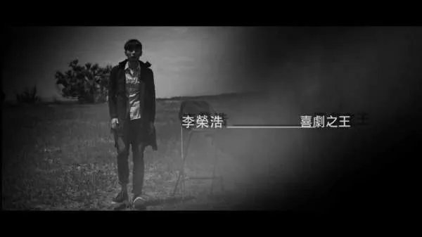 何润东雕王尺寸多大