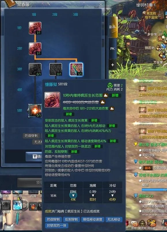 《剑灵》召唤师技能加点攻略