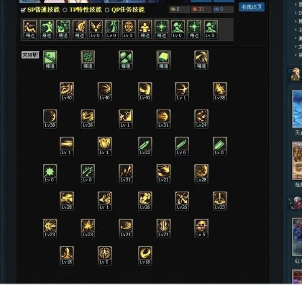 dnf暗黑骑士加点