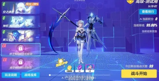 崩坏3 3.0版本更新汇总 3.0测试服更新一览