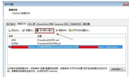 怎么使用Outlook Express拒收邮件