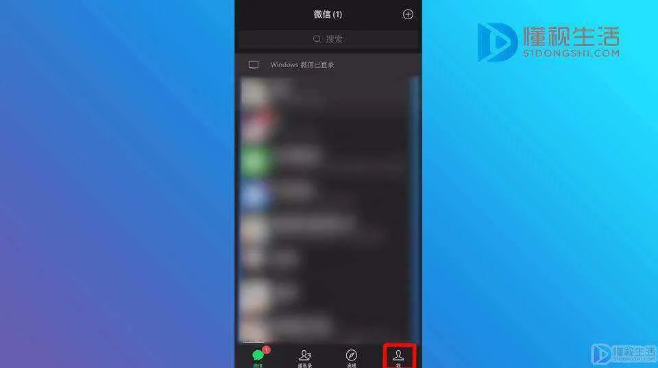 手机如何将两张图片合成一张