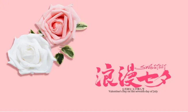 七夕情人节发多少红包合适