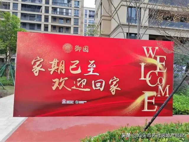 二手房购房流程已走完，但卖房者因疫情不交房怎么办？