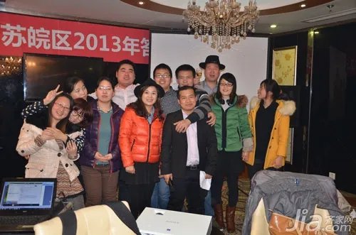 收获进步也收获喜悦  齐家网分站员工风采