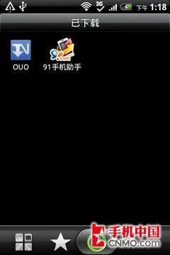 入门Android升级版 HTC野火S试用评测