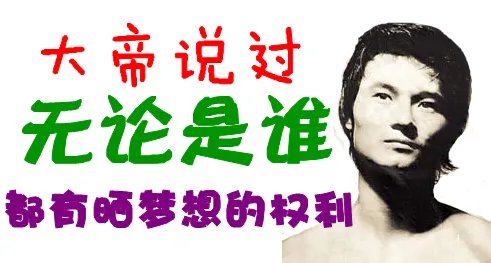 中国十五个真实的灵异事件