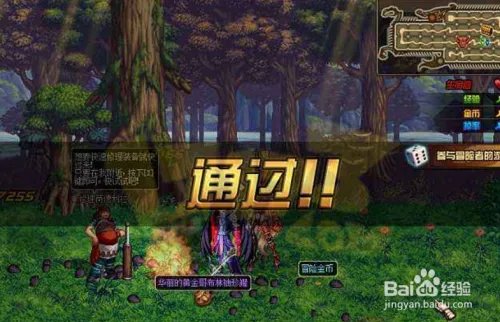 dnf仙桃游戏怎么玩