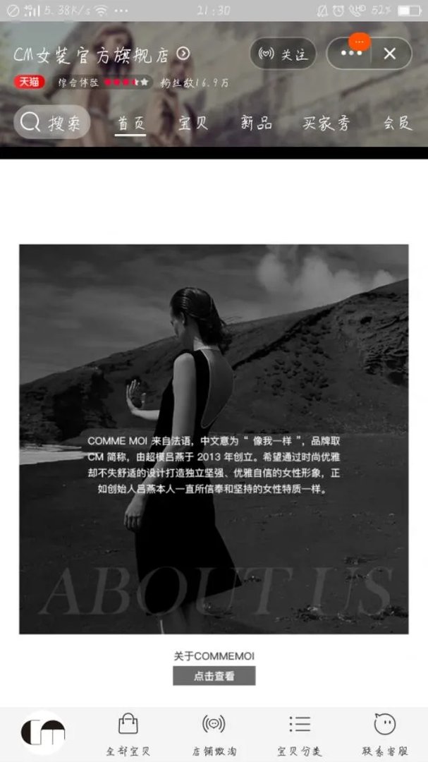 有哪些设计简单上身有气质的女装品牌？