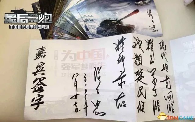 张召忠将军专访：《最后一炮》是中国军游第一炮