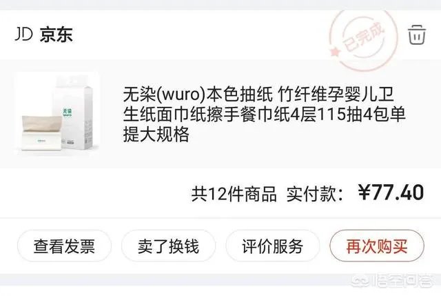 大家平常淘宝买东西用优惠券吗?