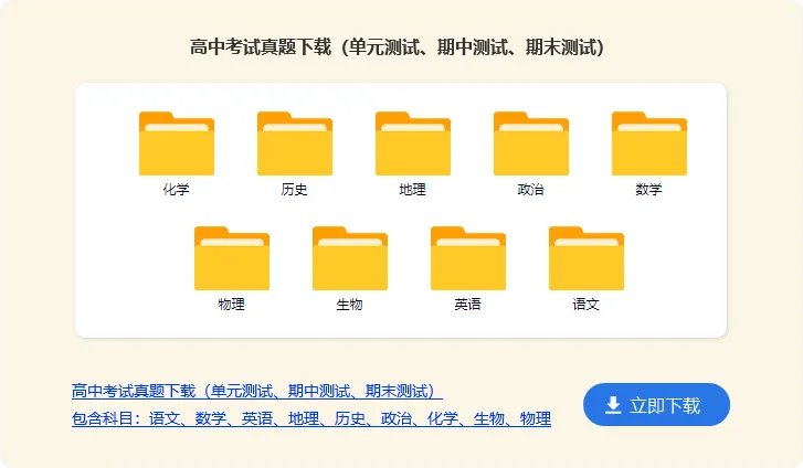 职业高中都有哪些专业