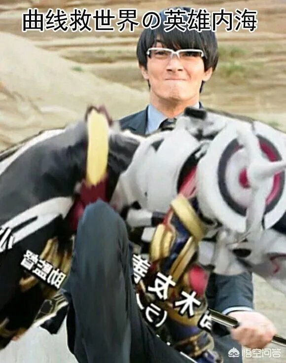 《假面骑士》build到底有多少梗？