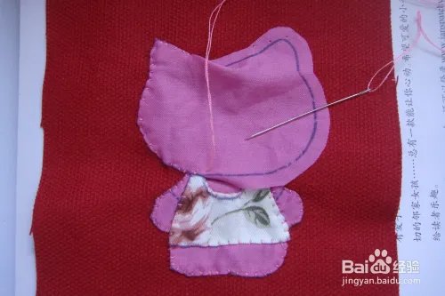 手缝kitty猫手机套