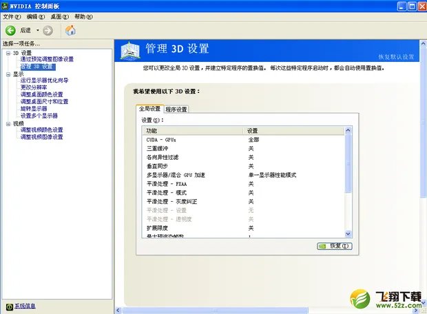 cf烟雾头最新调法2017 cf烟雾头怎么调最清楚最好最佳效果