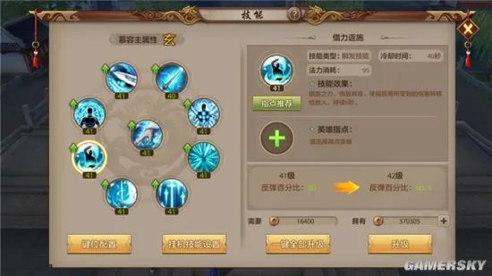 天龙八部手游慕容派详解 慕容派玩法指南