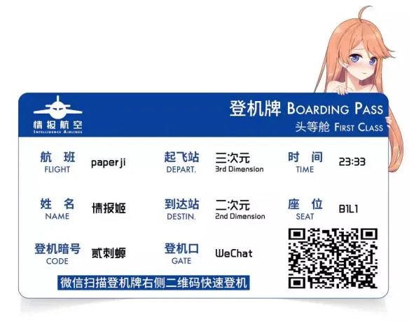 从辉煌到没落再到涅槃，闪翼这些年经历了什么？