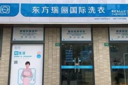 干洗店十大品牌，哪家最好，你知道吗