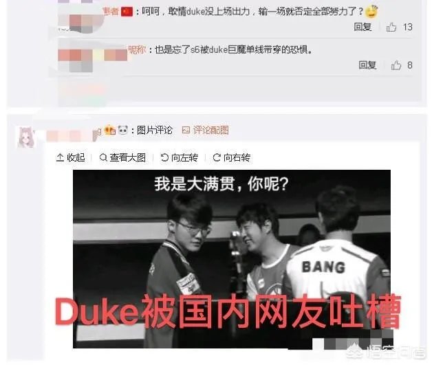 IG替补Duke为何宁愿替补，也不愿意回LCK打比赛，这其中究竟有什么“隐情”呢？