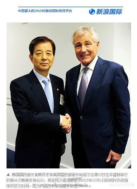 韩国军队归谁指挥