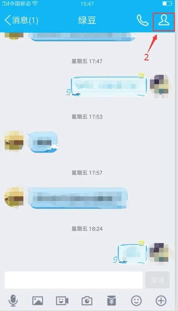 手机扣扣聊天背景怎样设置成全屏的