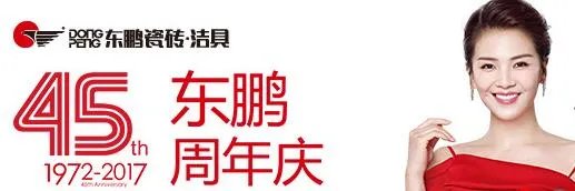 卫浴十大名牌排名 卫浴什么牌子好