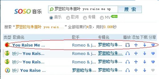 求you raise me up女声独唱版