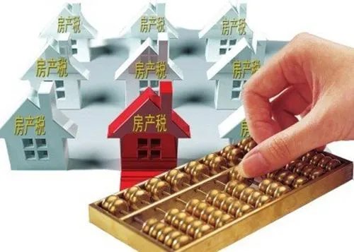 房产交易税如何征收