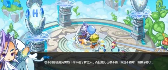 洛克王国风系徽章怎么获得