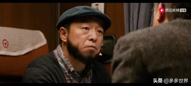 囧妈片尾彩蛋是什么意思