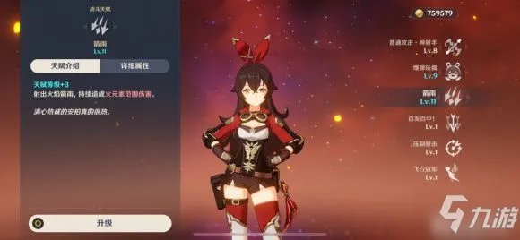 《原神》米哈云游内测名额获取详解 米哈云游内测名额怎么得