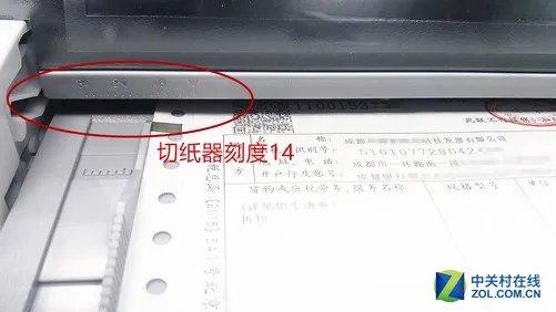 打印营改增发票 交给OKI针式打印机吧！