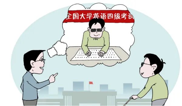 英语四级分值分布