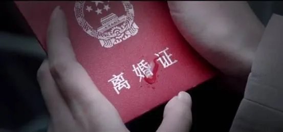 离婚证编号怎么查真伪 怀疑假的离婚证怎么查