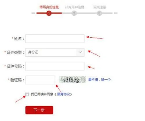 个人征信怎么查   无障碍查询个人信用记录