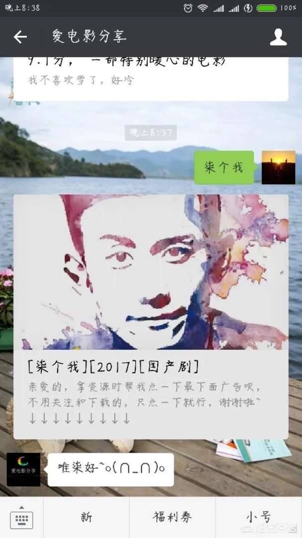 求柒个我的百度云资源，要更新到最新的？